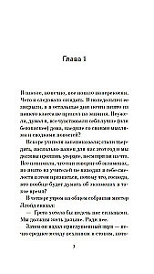 Грета